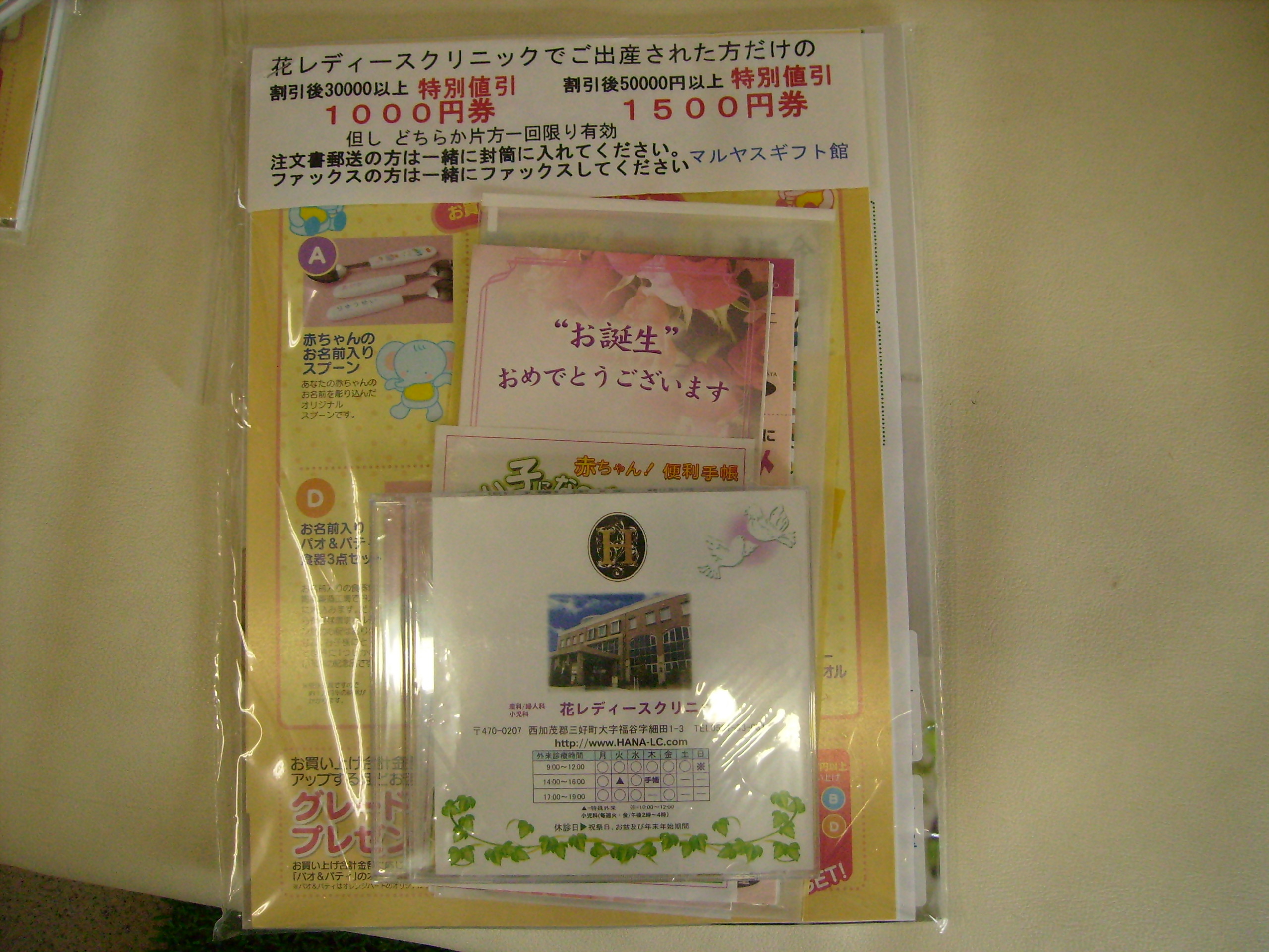 添付ファイル1 1日5組限定 貸切フォトスタジオのいりそ写真館