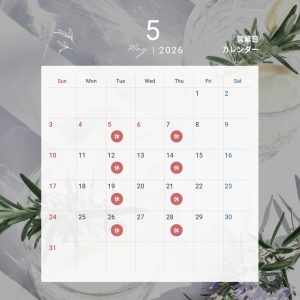 【お知らせ】5月ＧＷの営業日
