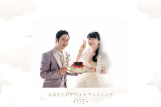フォトウェディングの写真・ケーキと写っている